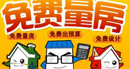 網(wǎng)絡(luò)預(yù)約驚喜優(yōu)惠！
